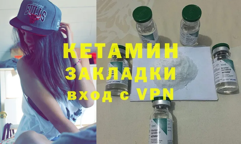 Кетамин ketamine  купить   KRAKEN онион  Красноуральск 