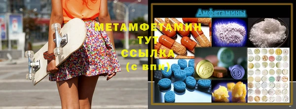 экстази Бугульма