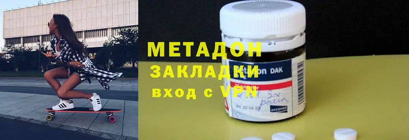 МЕТАДОН methadone  МЕГА как войти  Красноуральск 